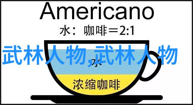 霸道清风拳霸气十足的帮派名字与传统武学融合之作