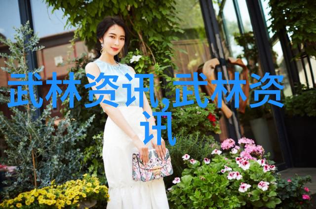 中国传统武术-探秘中国十大剑法古代武林中的精英之选