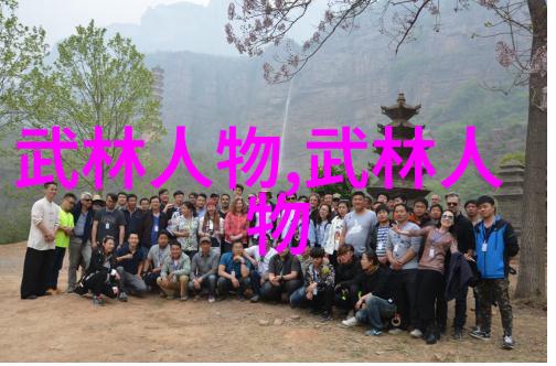 塞莱斯廷预言揭秘古老的星辰预言与现代娱乐界的巧合
