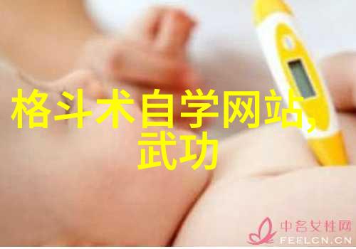 仙门门派名录古今神秘的修炼之路
