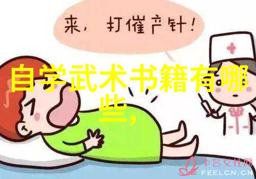 揭秘中国武术巅峰十大风尚排行榜