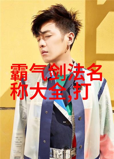 武林秘籍揭秘无极门中国武术十大门派中的神秘一尊