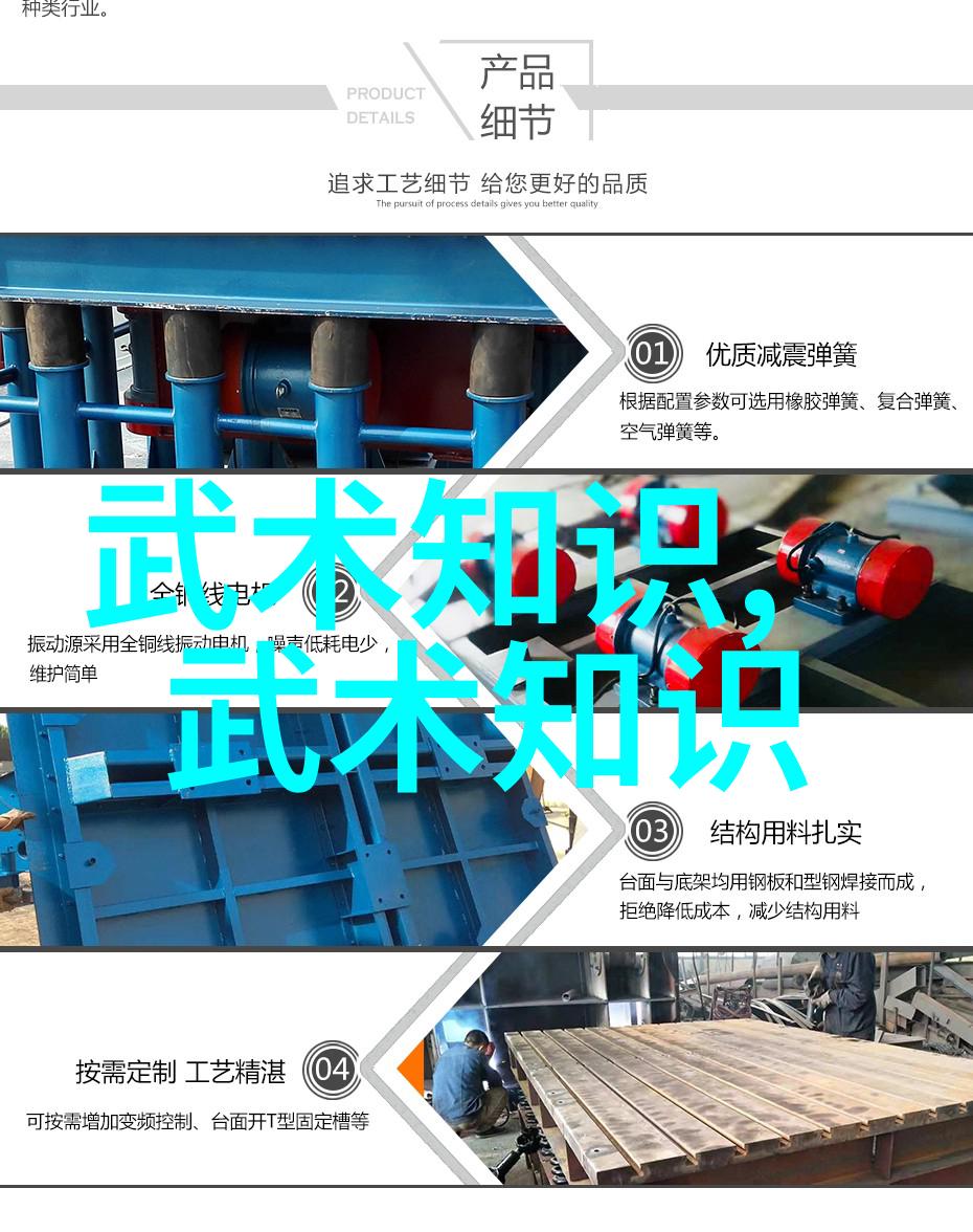 古武术探秘揭秘江湖传承的内功外形