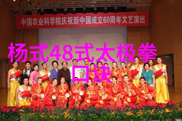 霸气仙盟自然陆合拳
