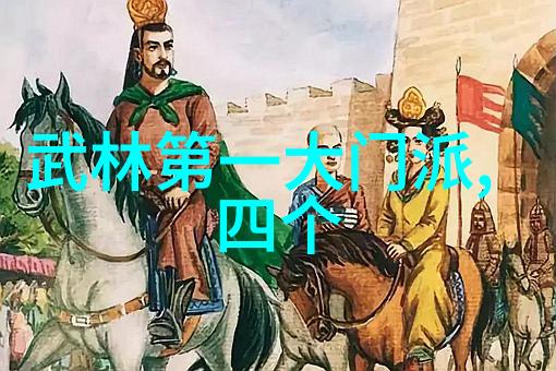 从家传到世间探访掌握了中华老祖宗遗留下来的神兵利器的人们