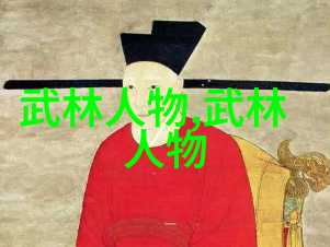 武林八大派我和我的八门好友揭秘江湖的八大派