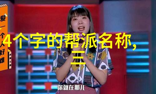 自然之韵中国太极螳螂拳女流派