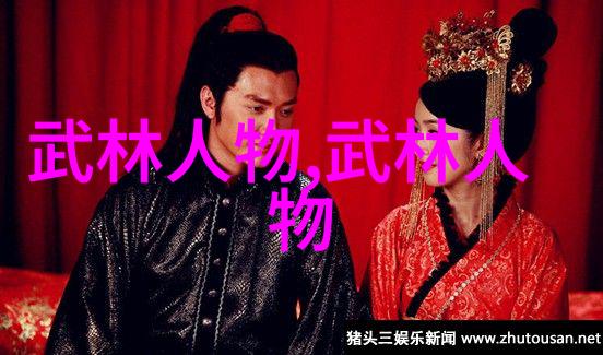 浙江武义武动泉城系列活动10月中旬继续上演