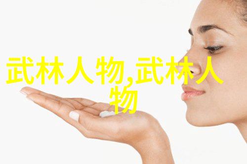 禁用武术的网站-遥控拳脚揭秘禁止武术使用网站背后的原因与影响
