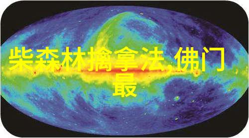 武术自学方法掌握基础动作与安全技巧