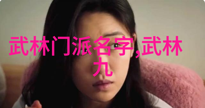 武林秘笈揭秘中国那些让人捧腹的武术流派