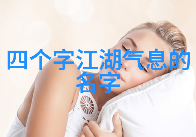 霸道风云十足帮派的巅峰