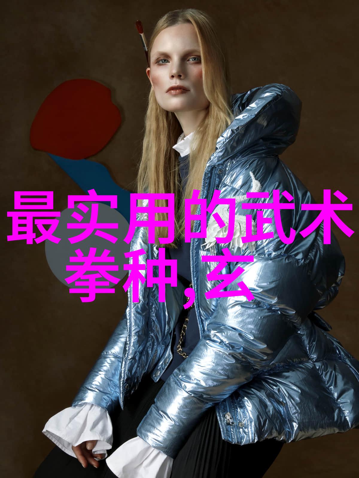 详解中国各地特有的民间武术风格