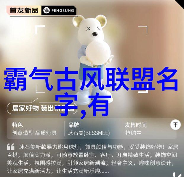 中国武术门派大全历史与实践
