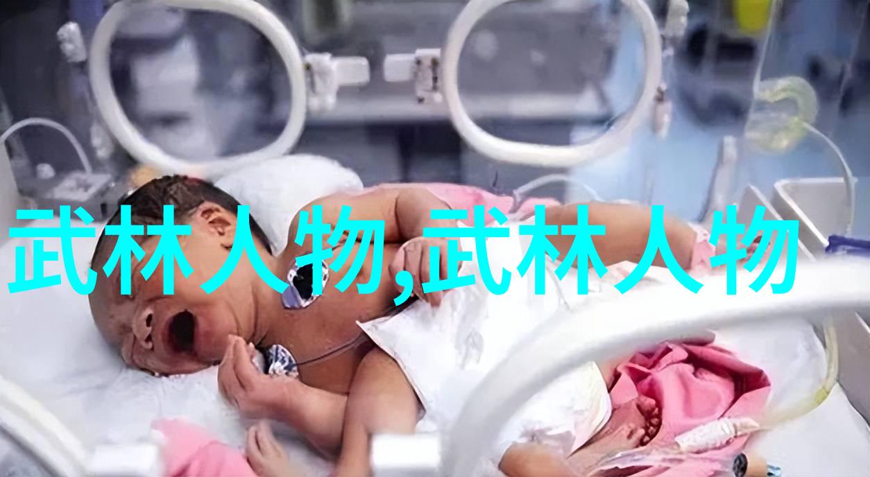 武林秘籍炼体术法全集