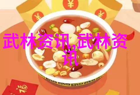 古幽幽幢帮会秘闻录