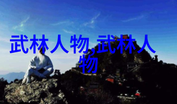 男人眼中的女人武功好探索意象与形象的双重奏鸣