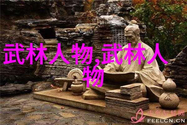 武林传说中的月下流光剑法真相探究