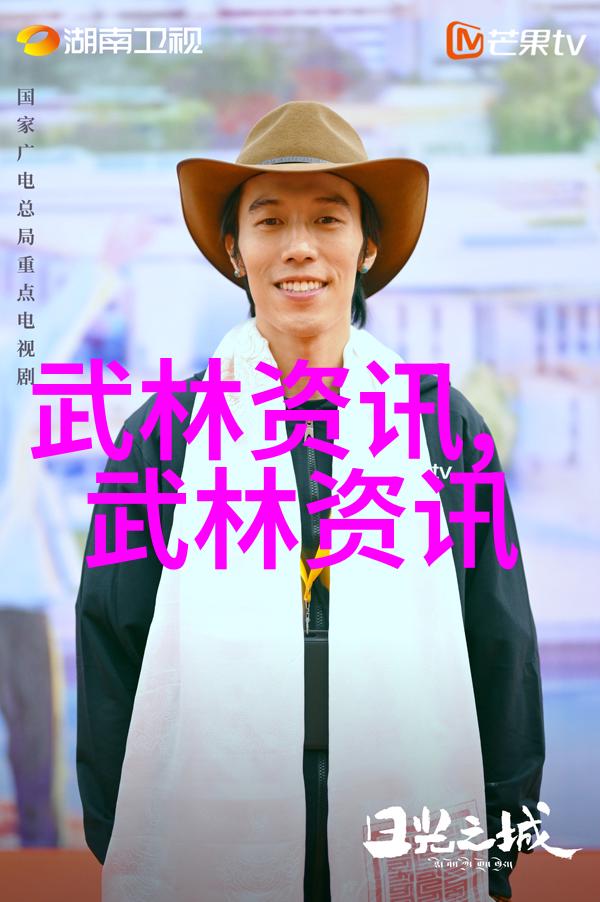 武学秘籍解密揭开古代武功传承的奥秘