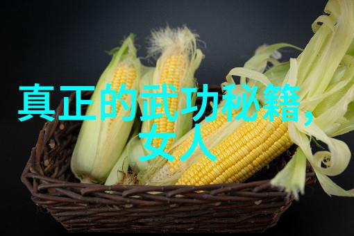 李和生在自然之中体会到了内功的真谛寻找十大真实武功秘籍