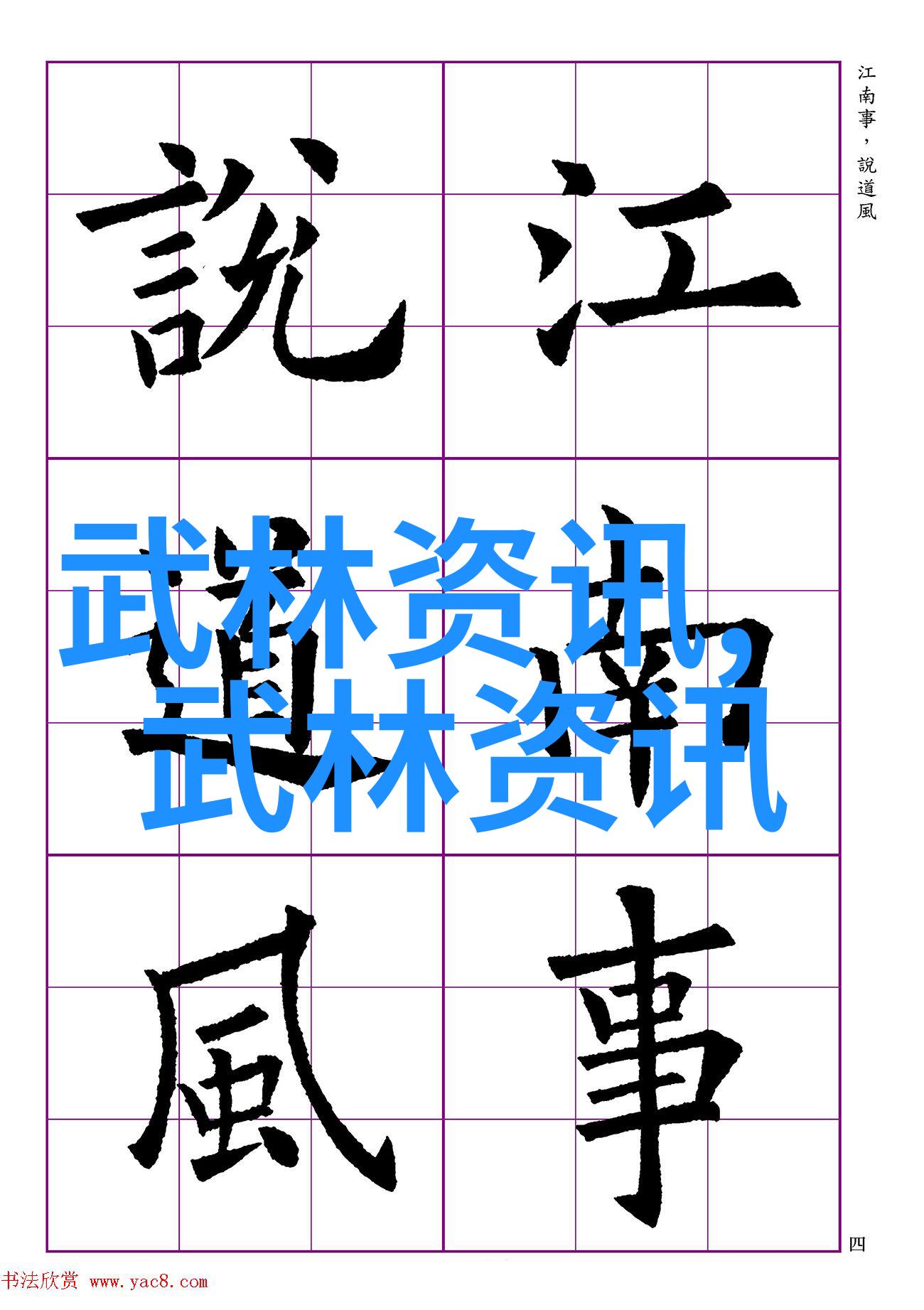 媳妇是我的小太阳