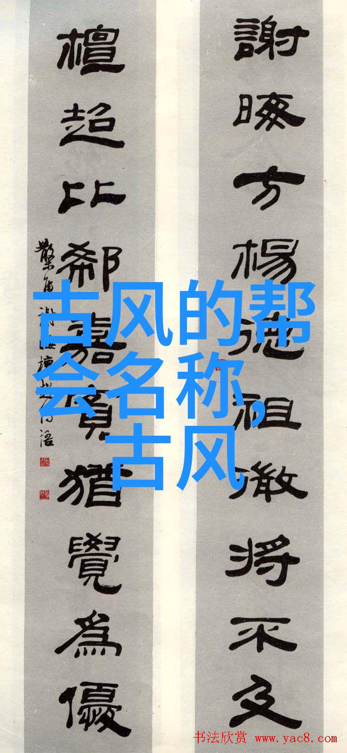 江湖风云武林高手的低调生活