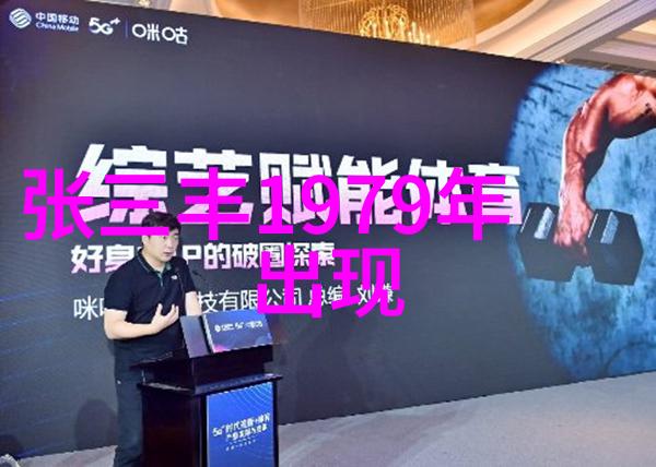 风雨无阻一身正义剖析那些以正义为旗帜的英雄人物和他们的技艺