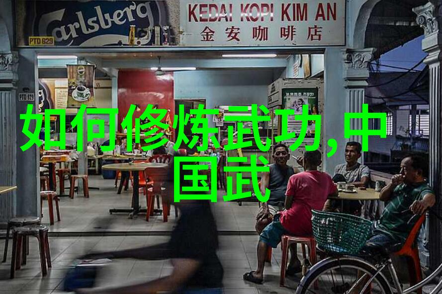 霸道江湖鱼形拳霸气帮派的传奇始末