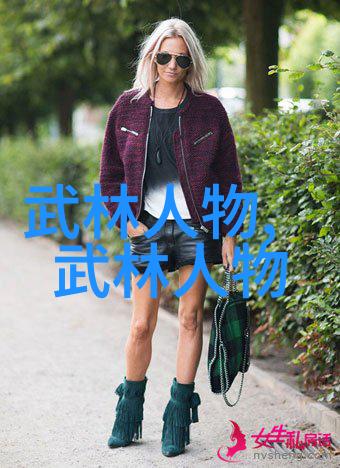 名字背后的人物揭秘那些创造出天地合一剑影幽深等名号的人物故事