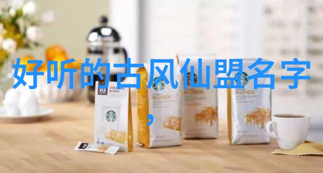 虚空赋予仙气飘飘的游戏宗门