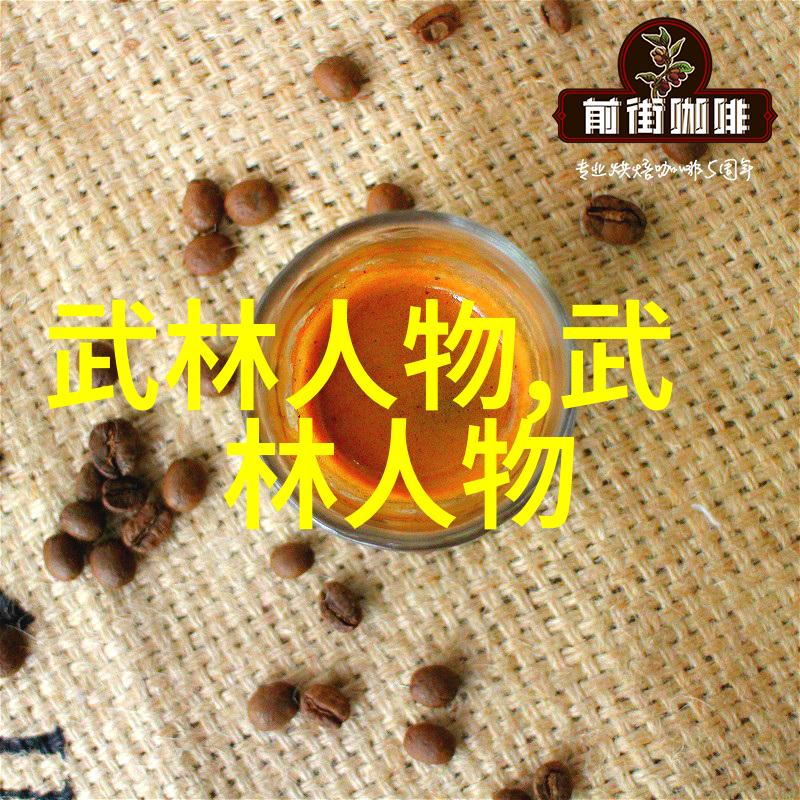 探秘现存的门派传统武学与现代变迁