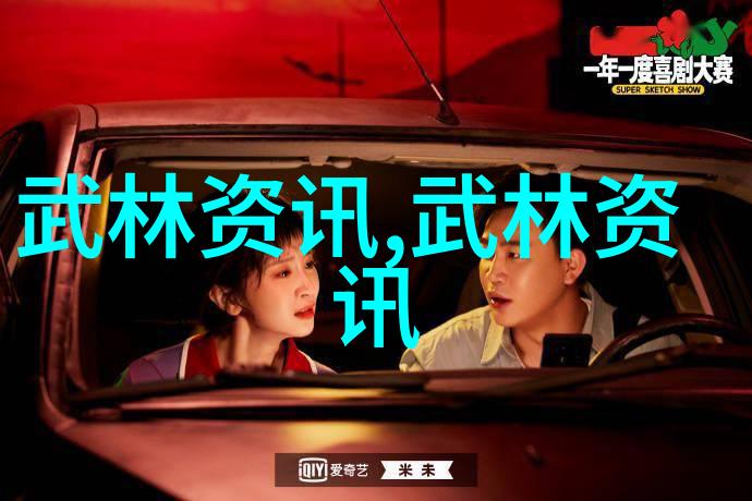 游戏古风帮派名字大全唯美 - 幽梦江湖古风帮派名号之选