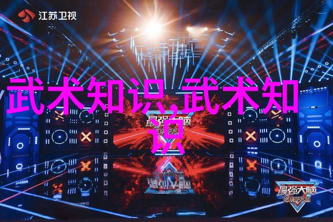 峨嵋派全国武术门派概览