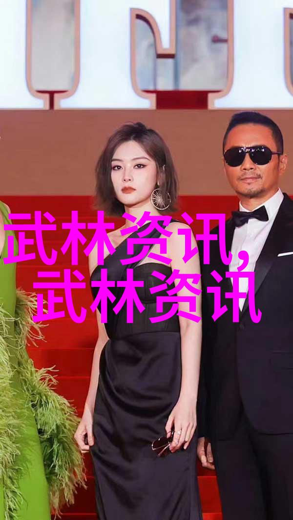 天地合一盟精华武学八法拳