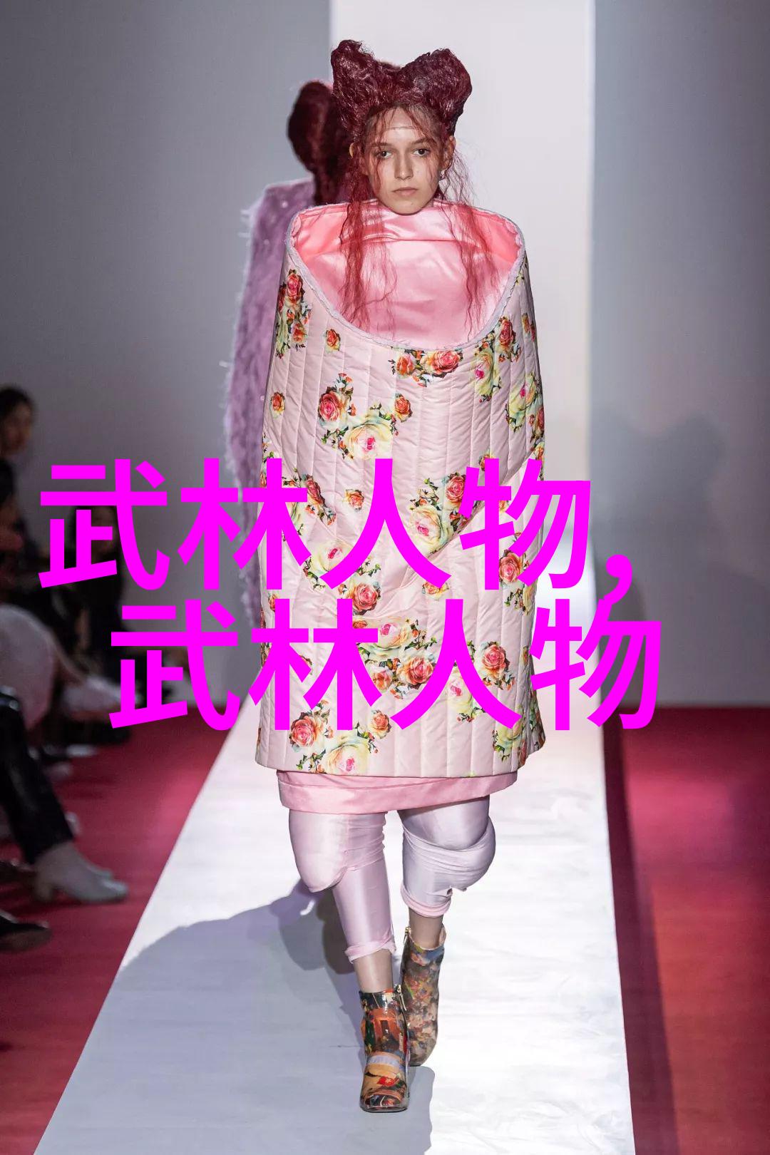武功秘籍中的真谛究竟藏着什么神秘之术
