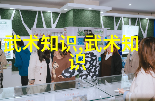武学秘籍一路向前
