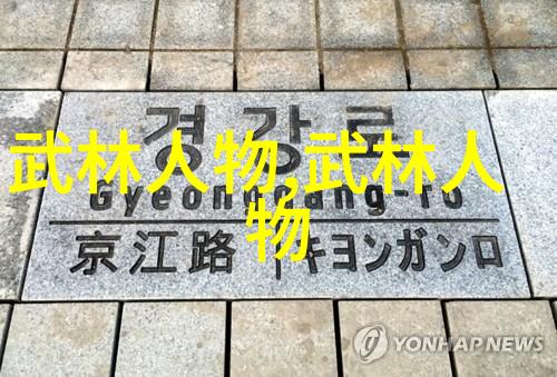 盗墓笔记2txt-寻墓奇缘盗墓笔记第二章的文明与野蛮