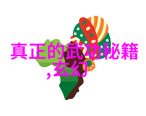 中国太极拳武术万维网官网上的翅膀让人在忙碌的现代生活中寻得一丝宁静之力