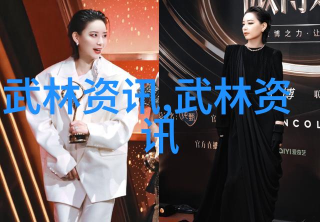 武术基本功的修炼之道如何在网站上提升实战能力