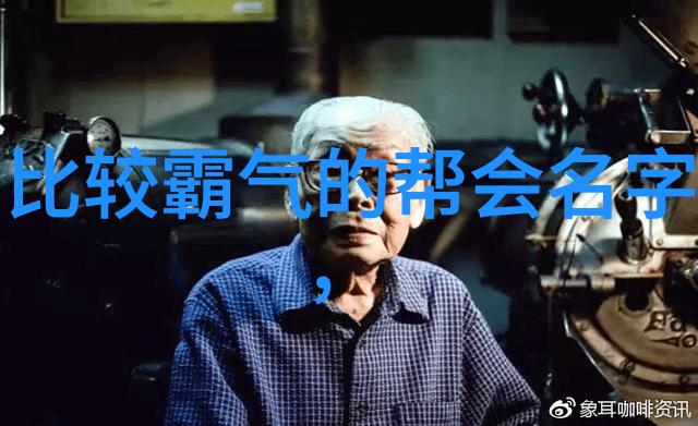 武功秘籍大全招式拳法图片-揭秘古代武林绝技掌握每一招的精髓