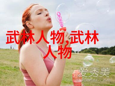 傅式形意拳绝世无匹的门派拳种