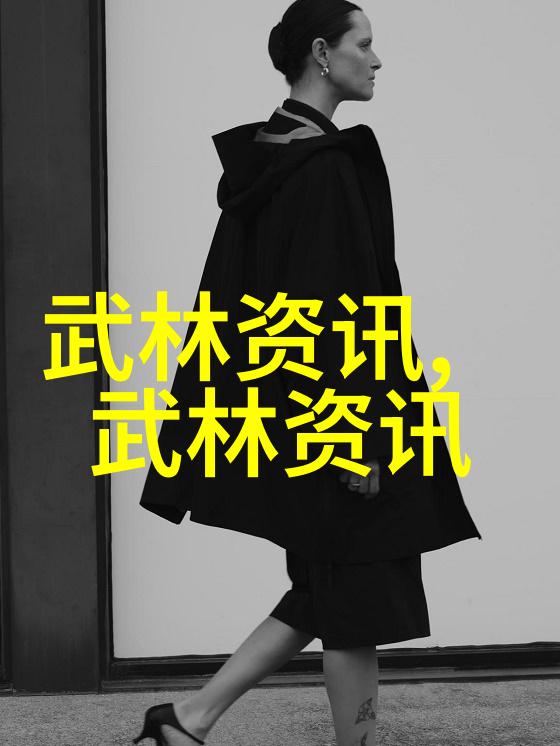 修真功法秘籍9000部解密天地间最深邃的武学之谜