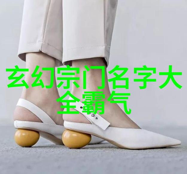武当山十五代传人秘密与传奇的继承者们