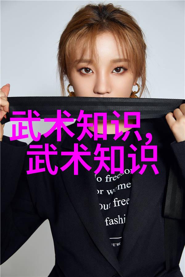 古代武术的精髓体魄与心性的锻炼