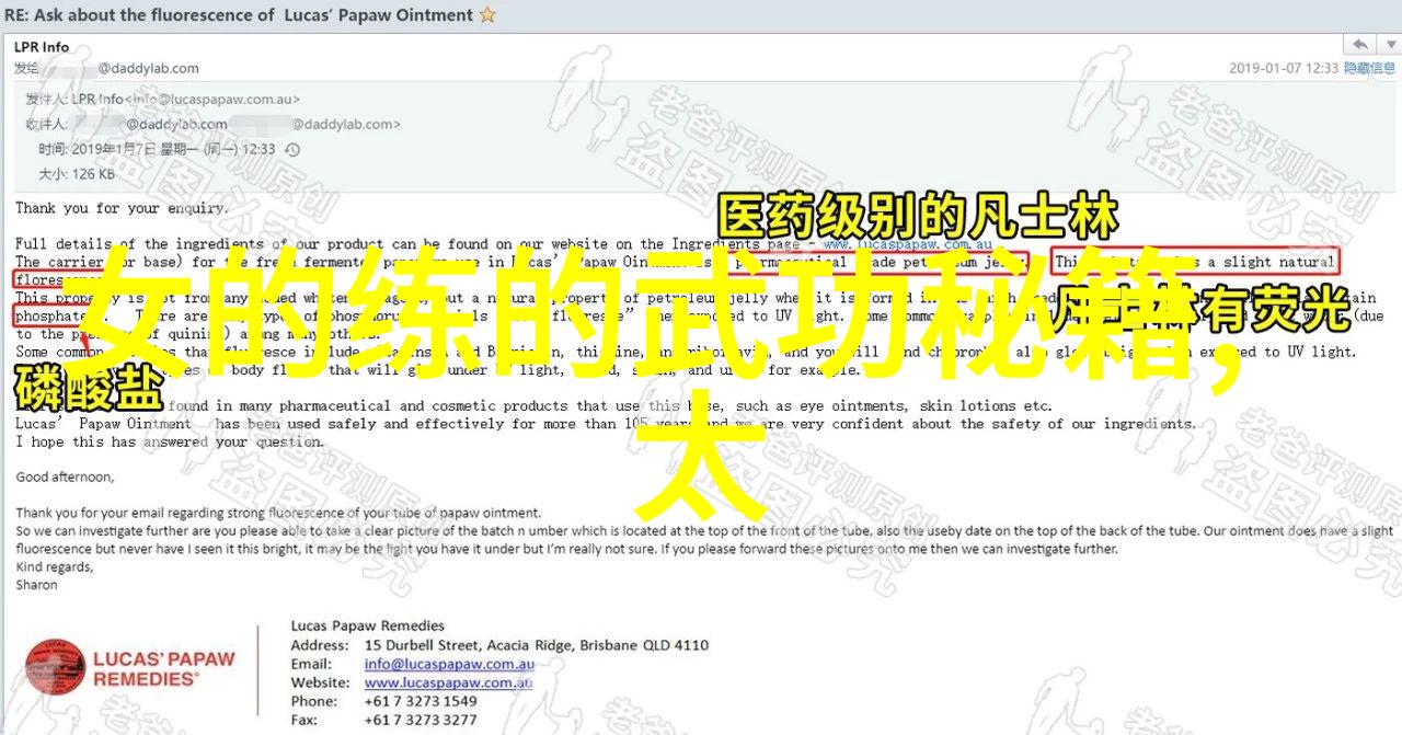 中年后期武术练习法则健康生活方式的延伸