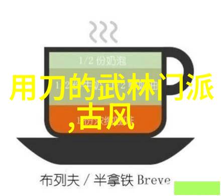 15分钟篮球速成NBA东部季后赛首轮对阵图