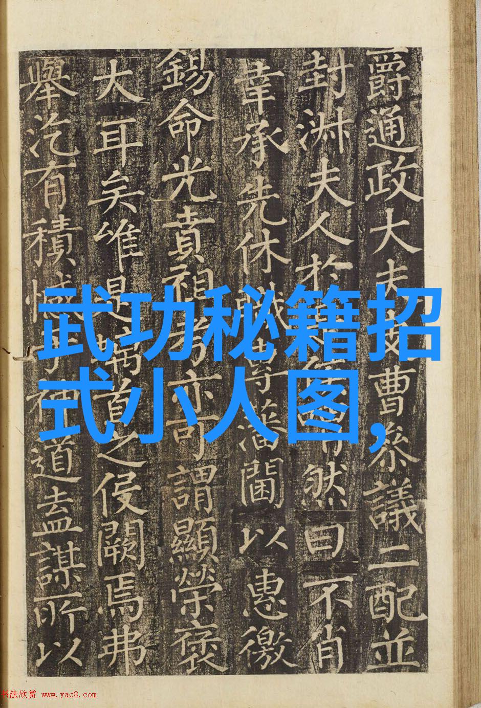 江湖传说中的帮派名称大全背后故事有多惊心动魄