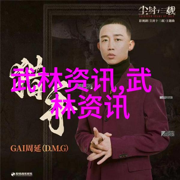 太极拳24式每一式图解视频-掌握古典精髓详解太极拳24式每一式图解视频