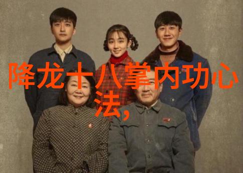 中国功夫门派实战排名戳脚翻子拳精准打击之王
