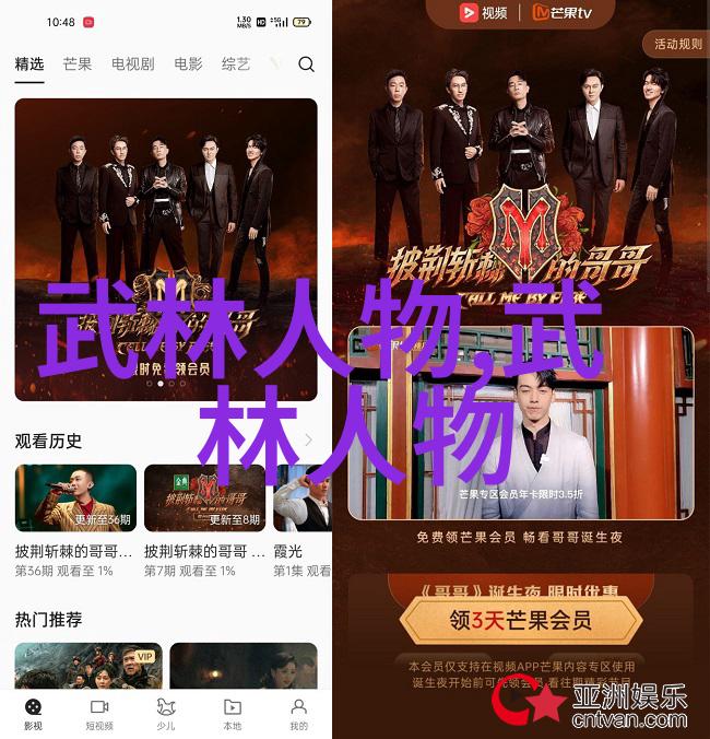 医疗器械网上的私人健身教练Wecoach的双重引领